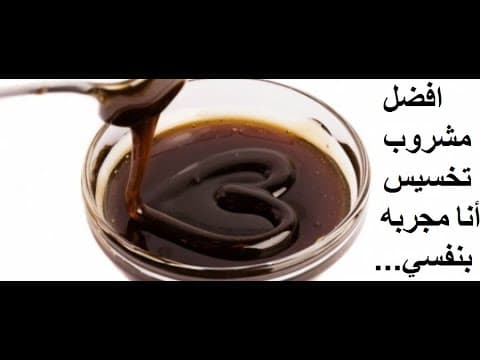 تصویر 1 از خرید تضمینی عسل سیاه با کیفیت صادراتی